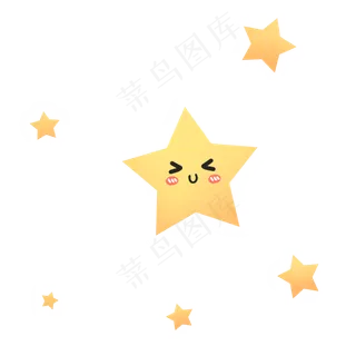黄色可爱星星