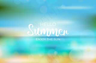 模糊的你好夏日背景