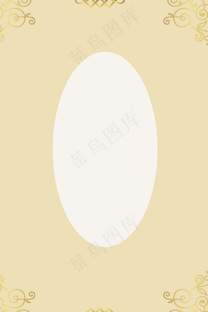 黄色纸纹复古花草剪影背景