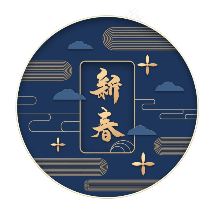 新春剪纸风祥云花朵边框(2000X2000(DPI:300))psd模版下载