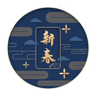 新春剪纸风祥云花朵边框