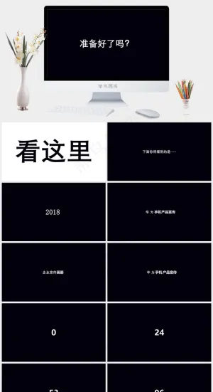 黑色简洁硬朗营销高冷PPT模板预览图