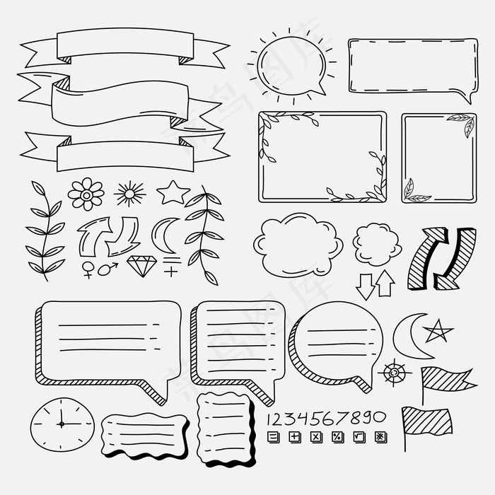 手绘项目符号日志元素复制空间