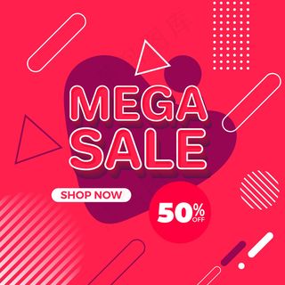 抽象彩色促销墙纸