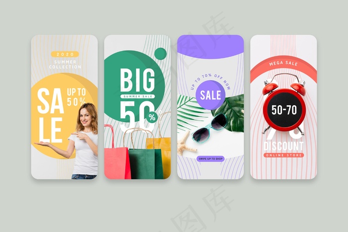 丰富多彩的销售模板故事