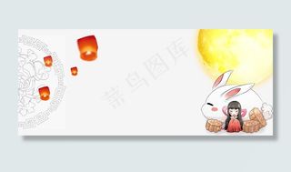 淘宝唯美圆月时尚梦幻banner