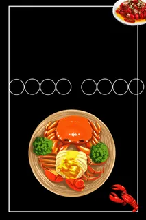 黑色大气大闸蟹美食创意简约商业