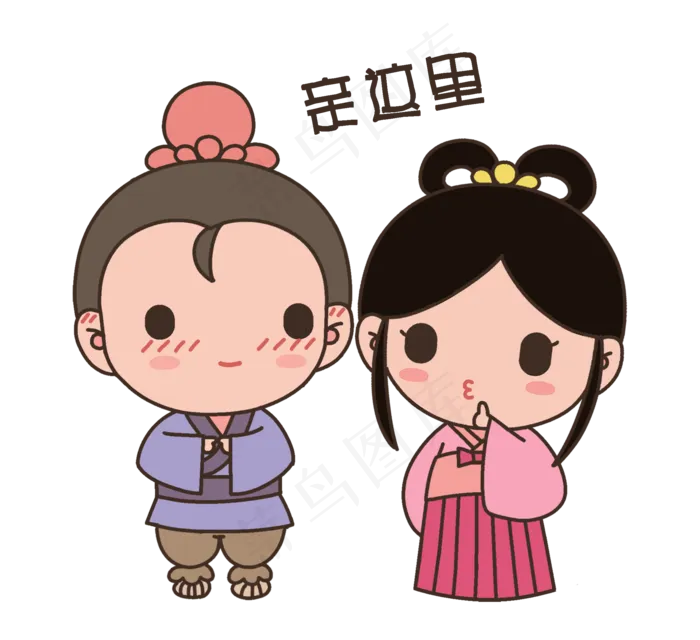 七夕卡通情侣人物表情包亲这里(2187X2000(DPI:300))psd模版下载