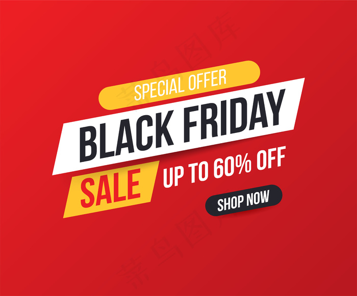 黑色星期五销售和折扣的简明横幅banner。