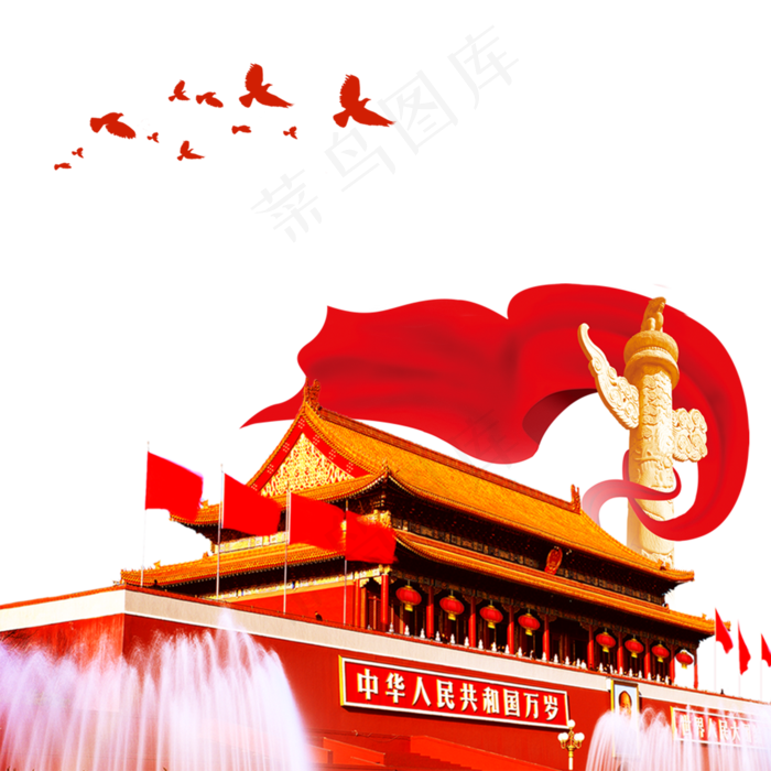 国庆节节日组合图(2000X2000(DPI:300))psd模版下载