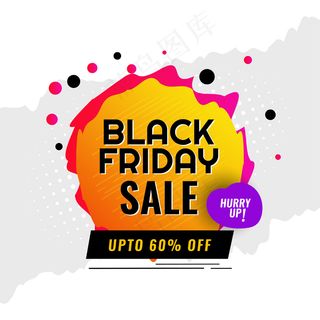 黑色星期五销售现代背景