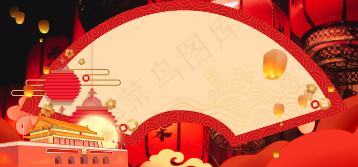 中国风简约大气中秋国庆背景