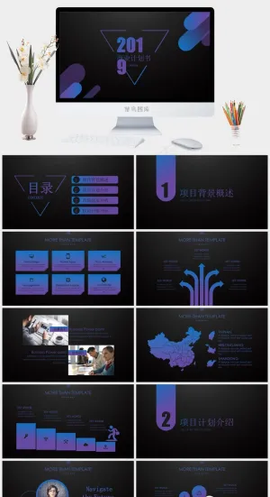 计划书
商业计划书
灰色简洁高冷营销PPT模板
