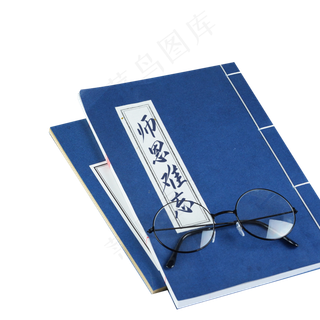 教师节师恩难忘