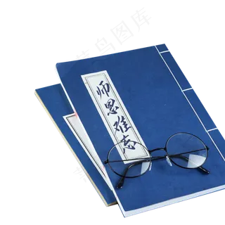 教师节师恩难忘