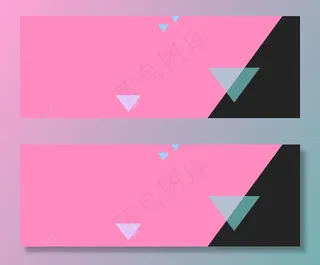 淘宝秋冬季睡衣大促简约粉色banner