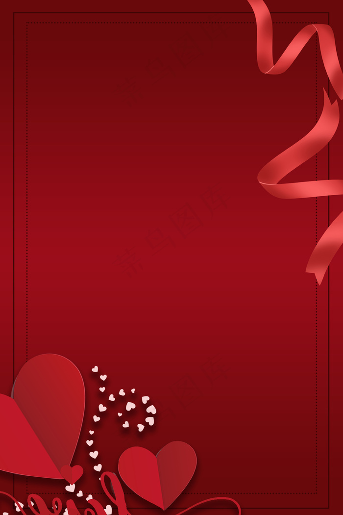 心跳情人节大红banner