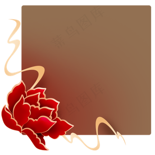 牡丹花古风边框