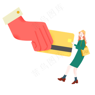 双十一购物狂欢节卡通手绘哭着抢