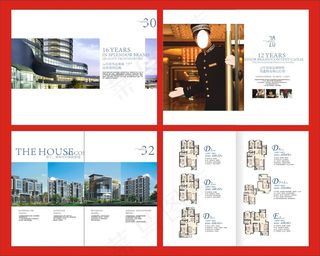 高档房地产楼书画册设计