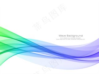 时尚优雅彩色波浪背景