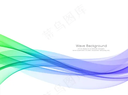 时尚优雅彩色波浪背景 时尚优雅彩色波浪背景