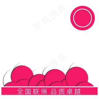 淘宝主图（教师节）