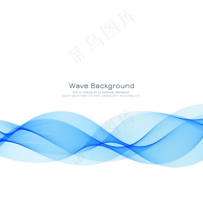 现代时尚蓝波背景