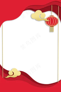 新年剪纸风红色边框 新年剪纸风红色边框