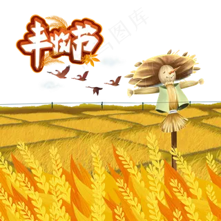 秋天稻田上的稻草人