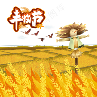 秋天稻田上的稻草人