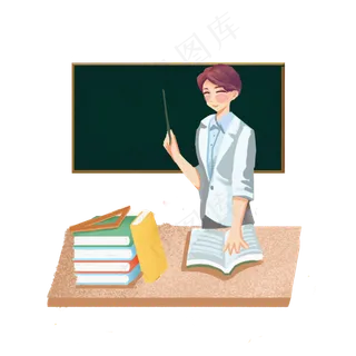 教师节老师给同学们讲解问题PNG