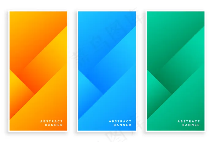 时尚现代抽象横幅banner三件套eps,ai矢量模版下载