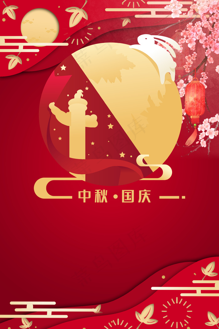 中秋节日质感背景13