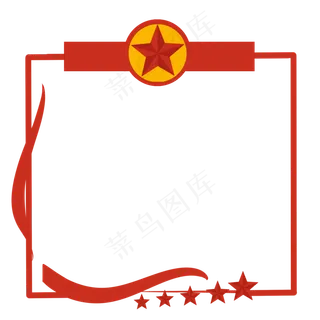 建党节漂浮五角星