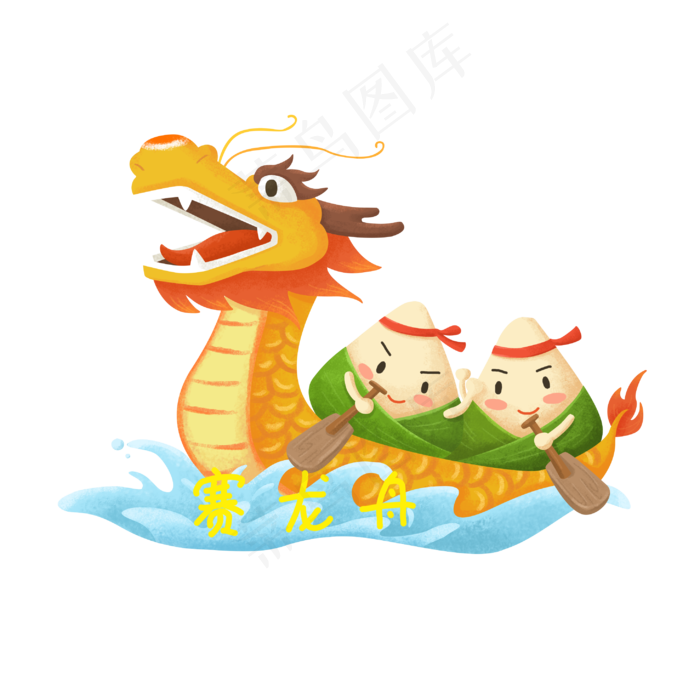 端午节划龙舟的粽子(2923X2923(DPI:300))psd模版下载