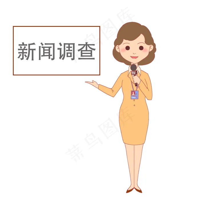 手绘新闻调查女性记者(2000*2000px 300 dpi )psd模版下载