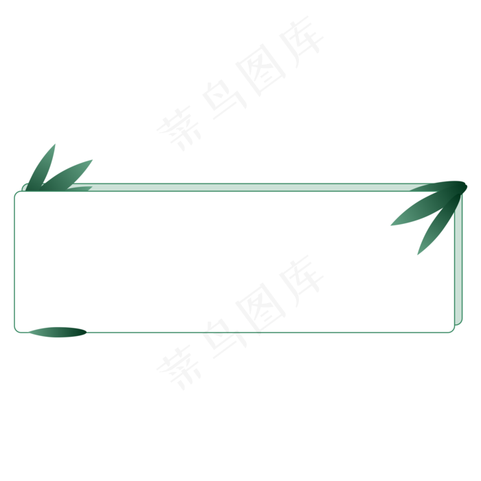 矢量简约中国风绿色竹叶错位框线