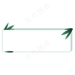 矢量简约中国风绿色竹叶错位框线