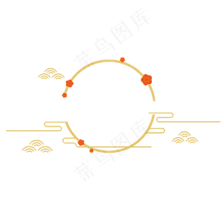 简约中国风圆环