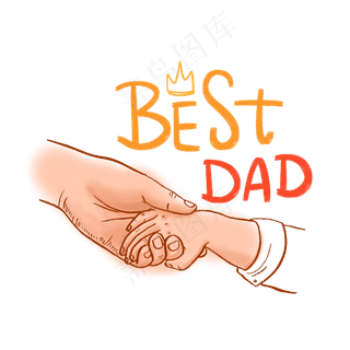 父亲节卡通牵手PNG免抠素材