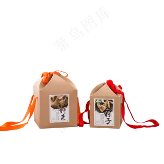 一对棕子礼盒免抠图