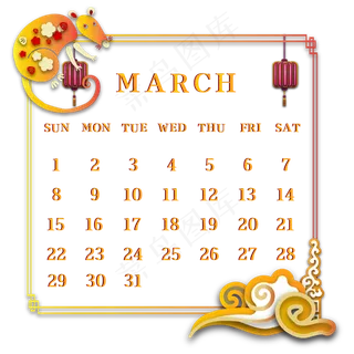 鼠年剪纸新年日历,免抠元素