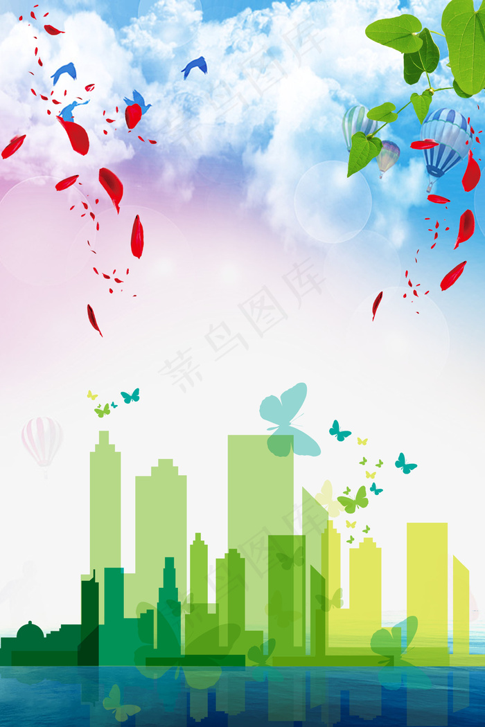 城市中心高楼大厦