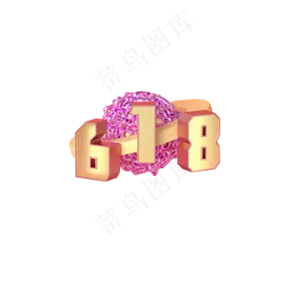 金色618电商装饰