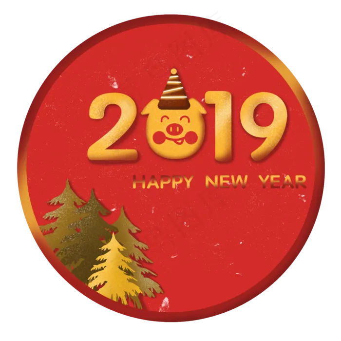 元旦新年2019年猪年跨年2019字体,免抠元素
