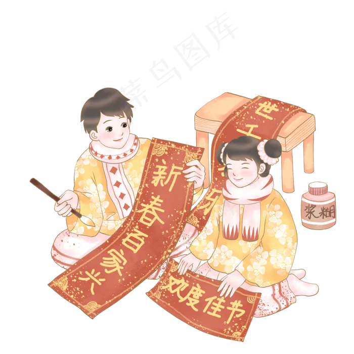 欢度小年之手写对联,免抠元素(2048X2048(DPI:300))psd模版下载