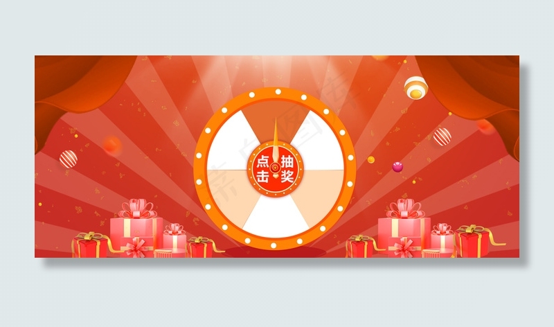 电商促销转盘背景