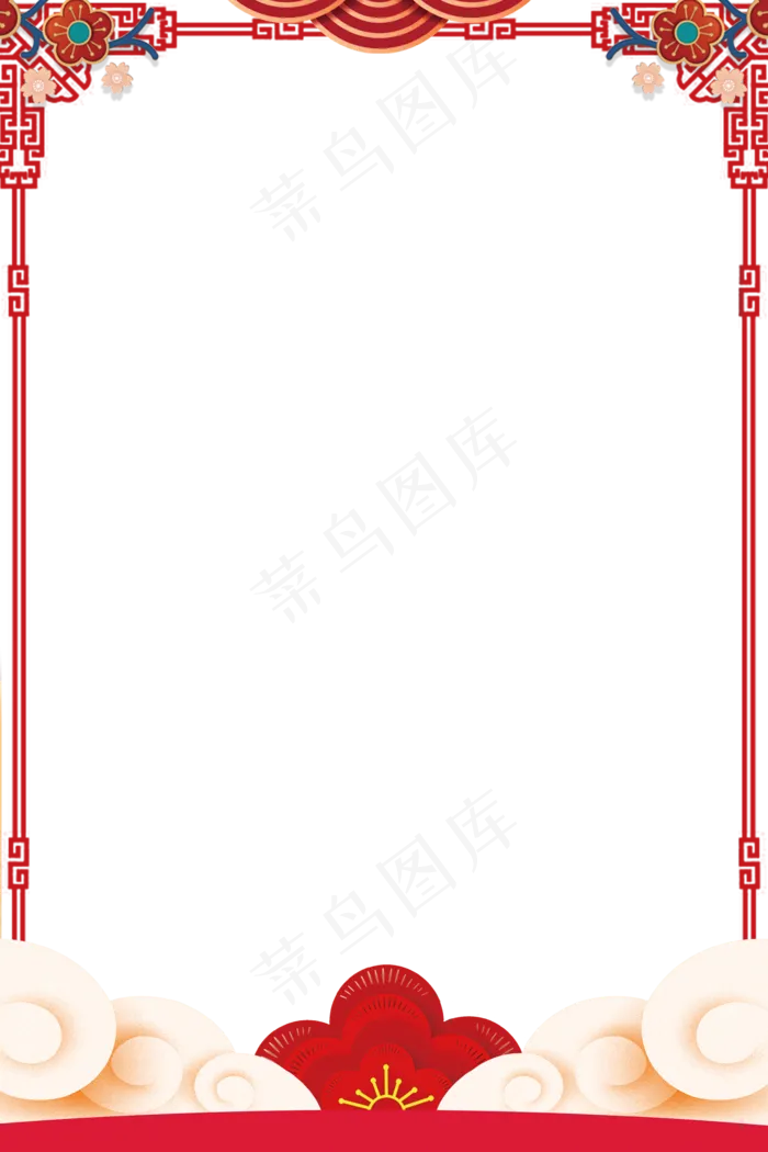 2020鼠年边框,免抠元素(2362X3543(DPI:300))psd模版下载