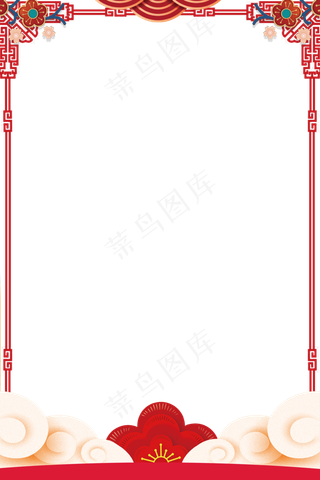 2020鼠年边框,免抠元素